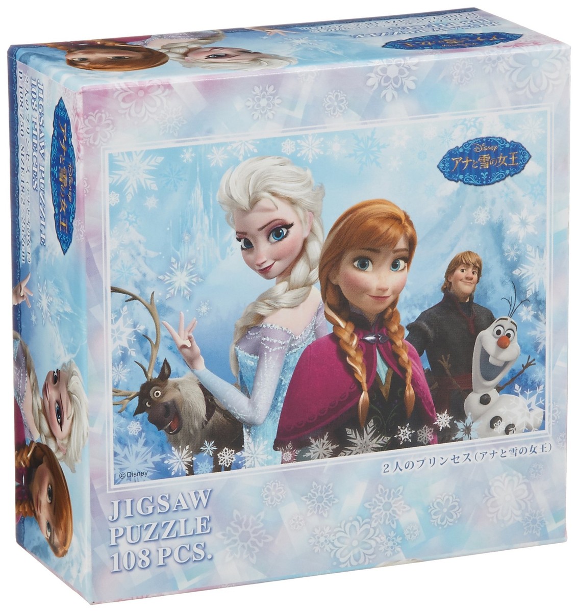 Tenyo 108pc Disney Frozen 2 Princesses Jigsaw Puzzle (18.2x25.7cm