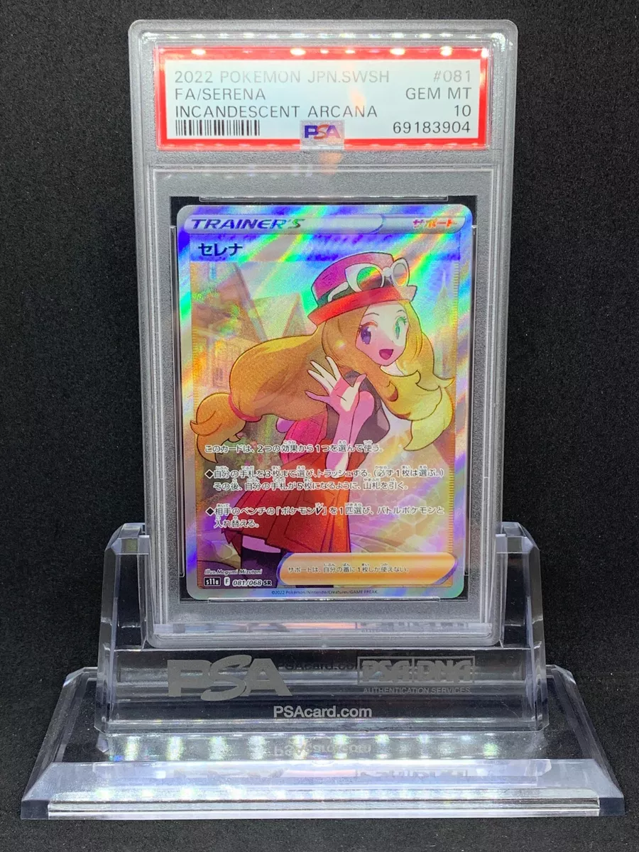 Pokemon PSA 10 Japanese Serena 081/068 SR Full Art Incandescent