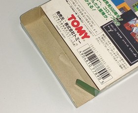 Famicom Software Columbus Tomy FMc00