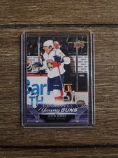 2023-24 Upper Deck Extended Series Young Guns Canvas Justin Sourdif #C370 Rookie