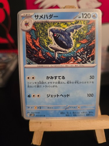 Pokémon TCG Wild Force 1 - 71 - PICK YOUR OWN CARD Japanese - Picture 14 of 52