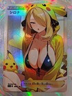 Card Nude Pokemon Waifu Sexy Trainers Misty Serena Dawn Cynthia May Lillie