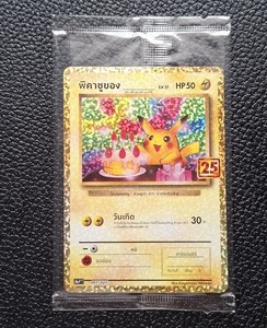 Fat Pikachu Card 25th for sale | eBay