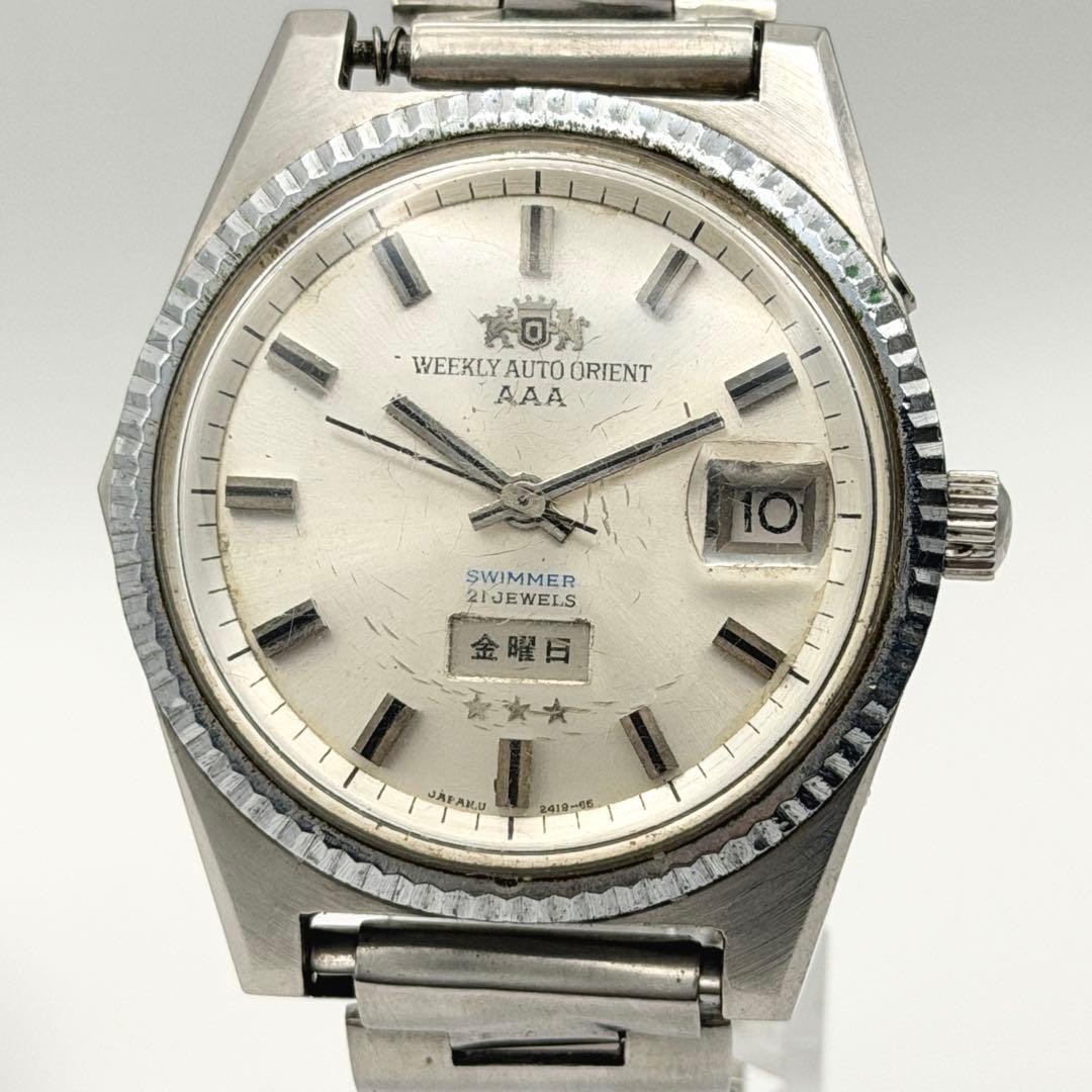 Orient Swimmer Weekly AAA Automatic Wristwatch - image 2
