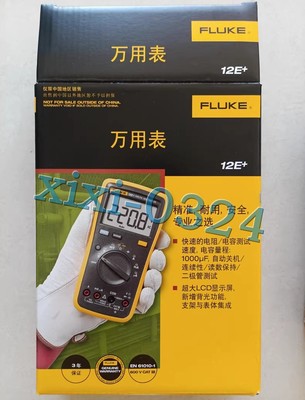 NEW Fluke 12E+ digital multimeter Fast delivery