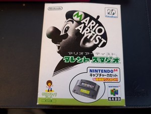 Mario Artist 64dd | eBay