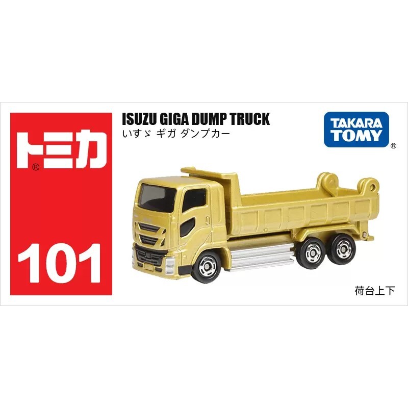 Takara Tomy Tomica 101 ISUZU GIGA DUMP TRUCK Metal Model Toy