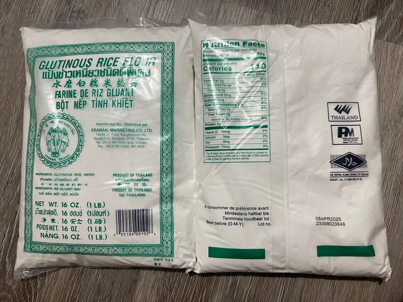 2 Of Glutinous Rice Flour &mdash;Erawan  GLUTEN FREE  SWEET RICE FLOUR