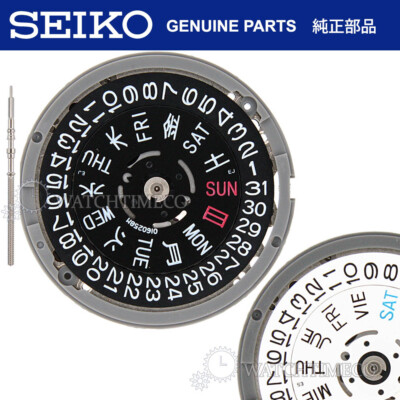Seiko SII NH36 NH36A Movimento Giapponese KANJI *CORONA - Foto 7