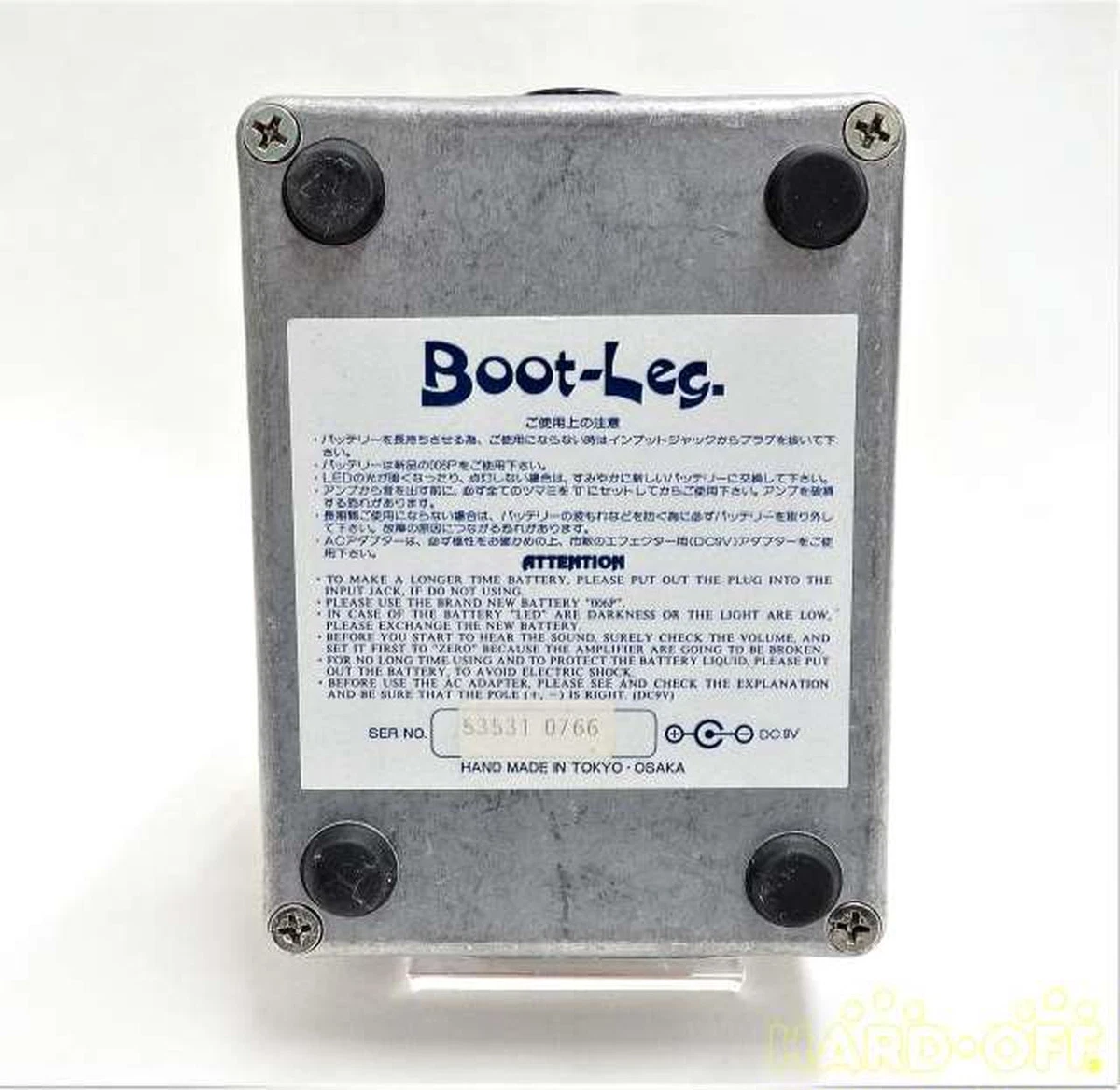 Boot-Leg Ghp-1.0 Gain Helper A2A10 USED