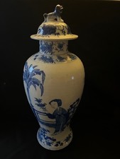 Antike Chinesische Vase mit Deckel und Figurinen, Blau, 1850-1899, Porzellan