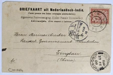 Batavia--DE Navy Sailor, Tsingtau, Kiautschou, CN/Via HK & Shanghai/DEI PC/1908