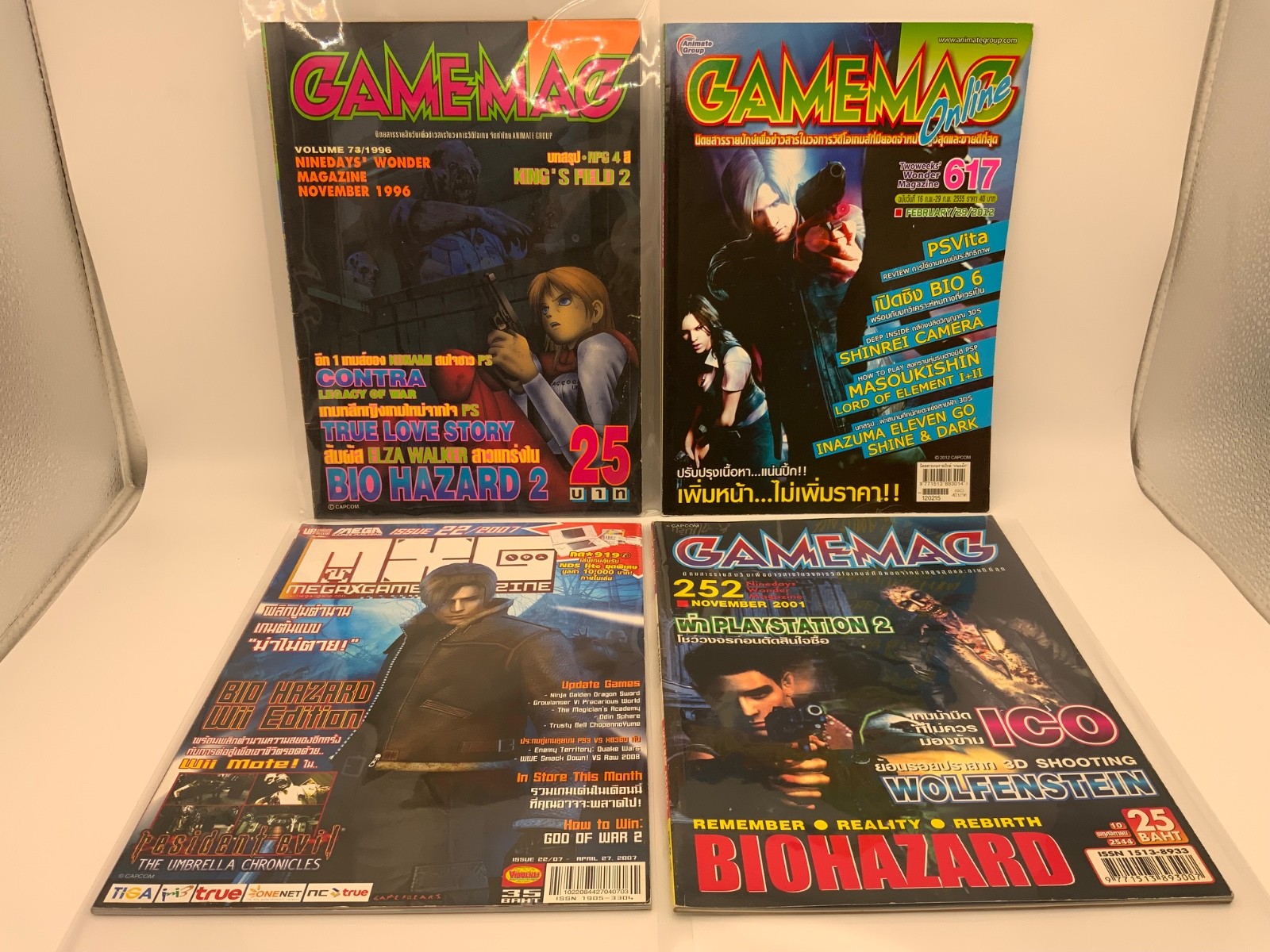 Resident Evil Thailand Magazine Bundle (4 Issues) Ultra Rare | #26