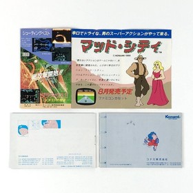 [] Famicom Jarinko Chie + Ganbare Goemon Karakuri Dochu with box theory Set of