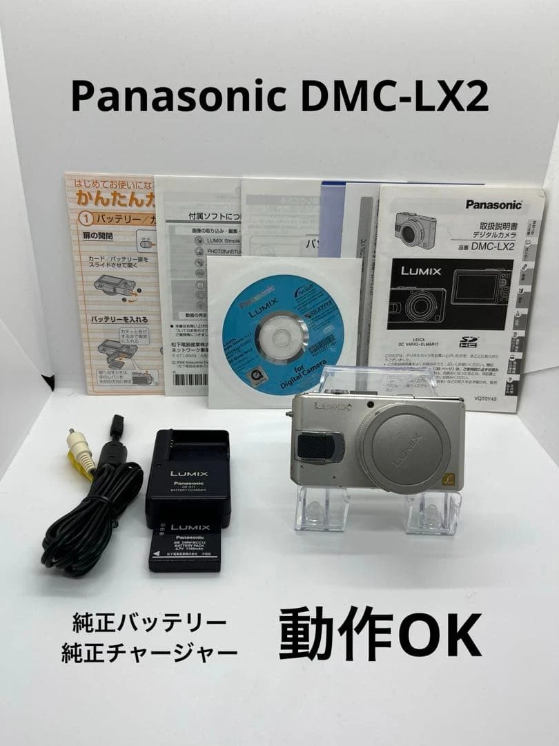 Panasonic LUMIX DMC-LX2 Digital Cameras for Sale - Shop New & Used