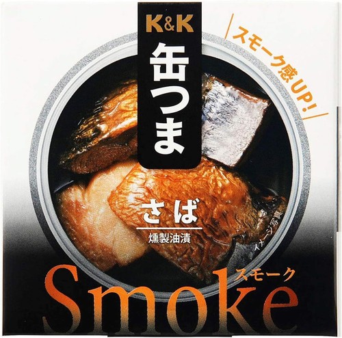 Comida enlatada japonesa caballa ahumada aceite KANTSUMA bocadillo conservado instantáneo 50 g - Imagen 34 de 38