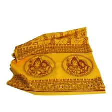 Meditation Yoga Prayer Shawl - Shiva, Parvati and Ganesh - Yellow Large