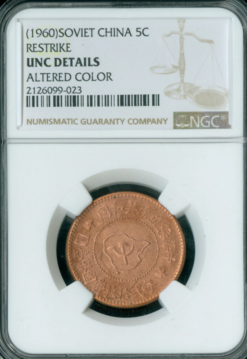 1960 Chinese Coins for sale | eBay