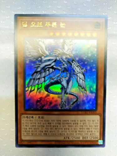 Yu-Gi-Oh! TCG: Legendary Collection - 25th Anniversary Edition
