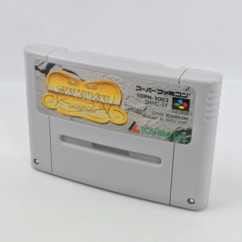 SYVALION Super Famicom Nintendo 8252 sf - Image 3 of 4