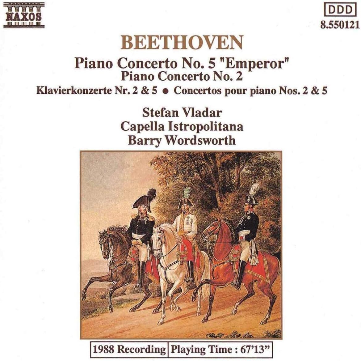 Концерты Бетховена для фортепиано с оркестром № 2 и 5