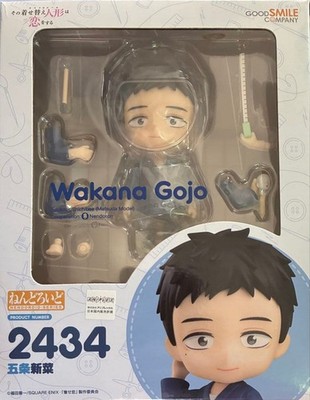 My Dress-up Darling Wakana Gojo Nendoroid 2434 Good Smile Company