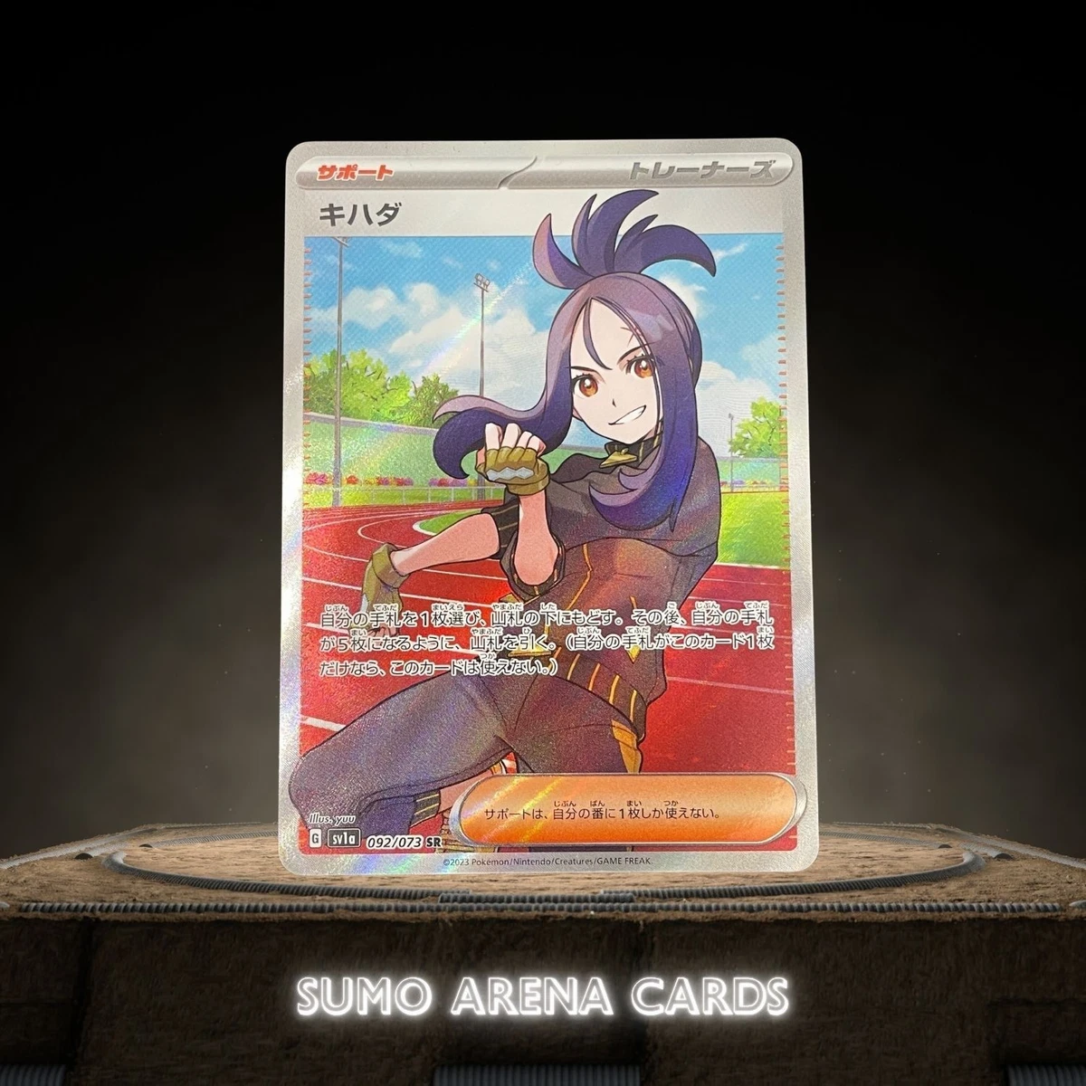 Dendra 092/073 Sv1a: Triplet Beat for sale | eBay