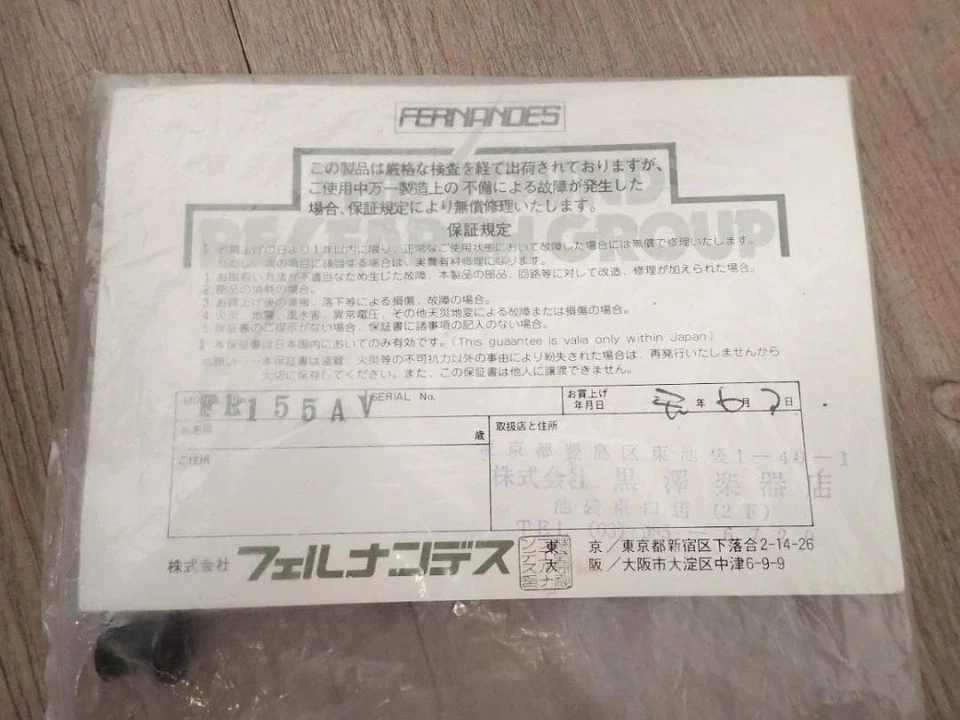 Guitarra Fernandes FR155AV The Revival blanca estilo ST Foto 2 de 4