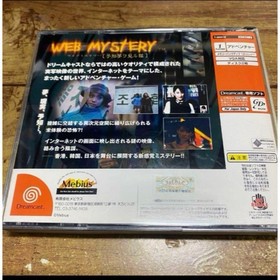WEB MYSTERY PrecognitIVe dream watch cat Dreamcast Japan c2