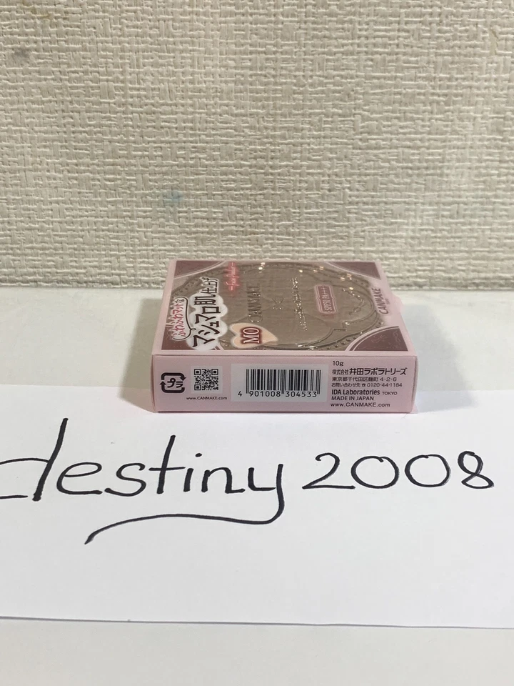 Canmake Marshmallow Finish Powder (Pink Package) MI Matte Ivory Ochre 10g - Image 2 of 4