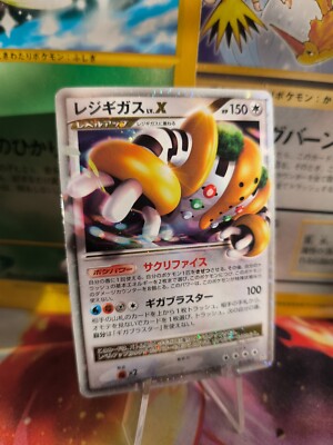 Pokemon Karte Card Holo Regigigas LV. X Dp Diamond Pearl Platin japanese Exc-NM