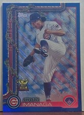 Shota Imanaga 2025 Topps Holiday BLUE METALLIC GLITTER #H123  M35