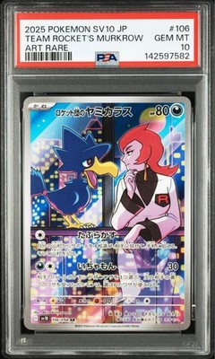 Pokémon PSA10 AR Yamikarasu Team Rocket's Glory SV10-106 Japanese Card