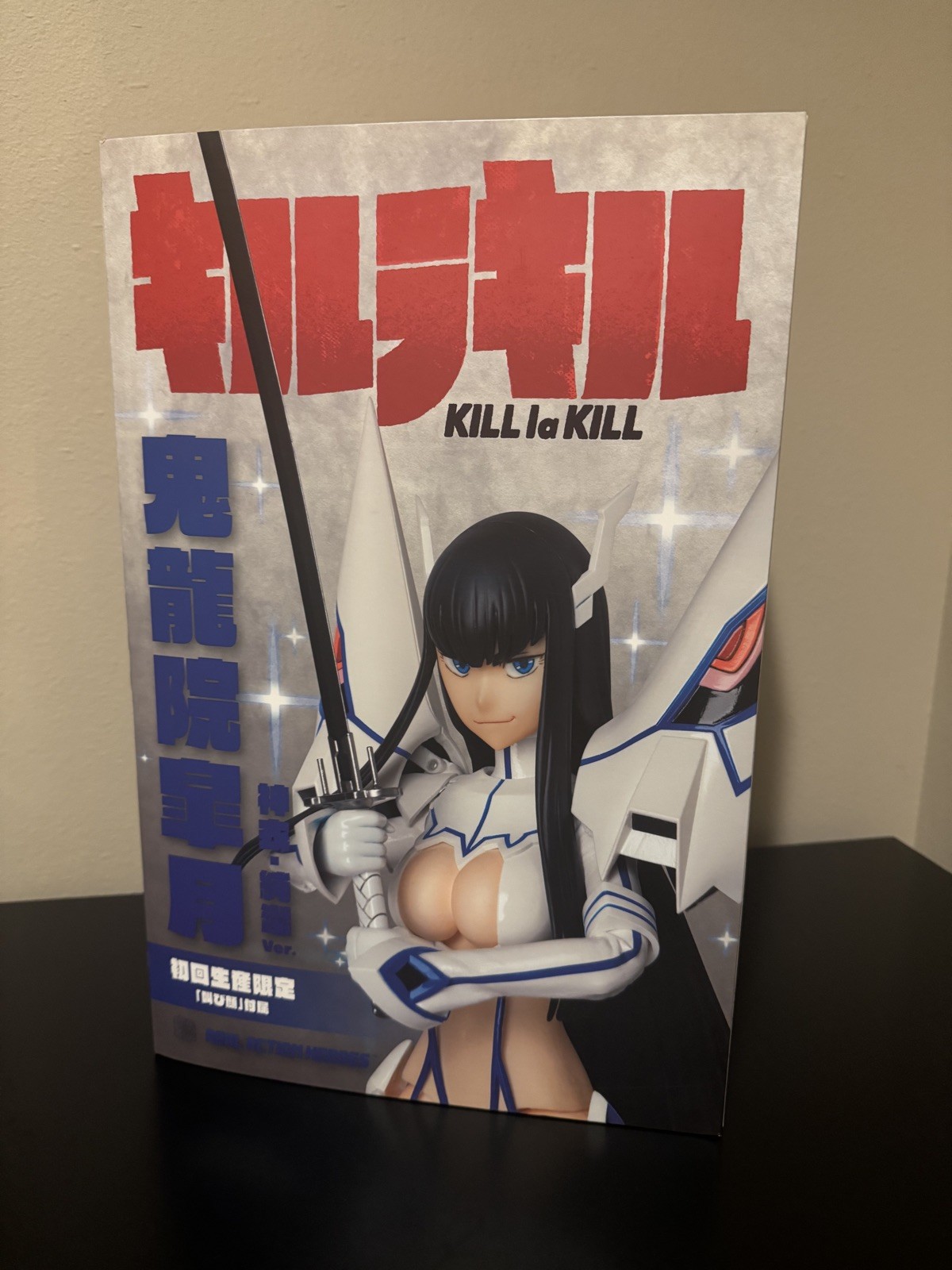 KILL la KILL Figure RAH Medicom Toy Satsuki Kiryuin Sacred Clothing version