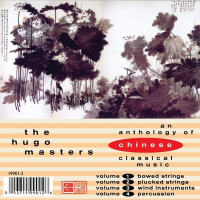 THE HUGO MASTERS - An Anthology of Chinese Classical Music (Schuber mit 4 CDs)
