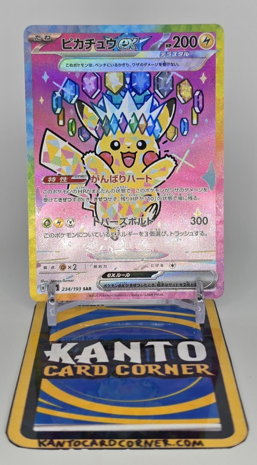 Pokémon TCG Pikachu Mega Dream EX 234/193 Ultra Rare Full Art Mint Condition