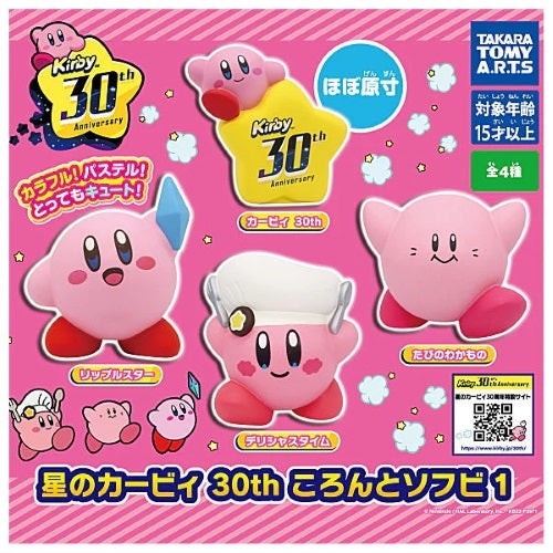 Kirby Of The Stars 30th Anniversary Soft Vinyl Takara Tomy 2-Inch