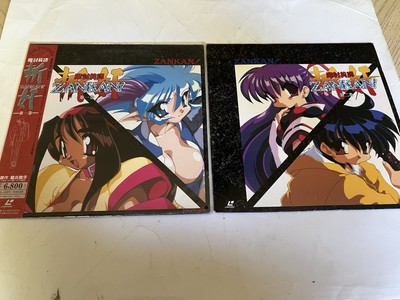 Zankan! Vol 1 + 2 Laserdisc Japan Pink Pineapple No English Anime