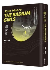 The Radium Girlsthe Dark Story of America's Shining Women by Kate Moore Paperbac