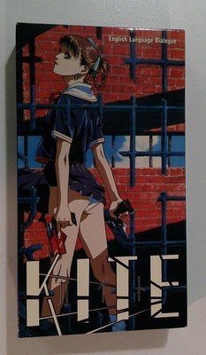 Kite VHS - English Dialogue - Anime 1999