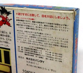 Dragon Ball Daimaou Fukkatsu Famicom Japan Used Game Cartridge