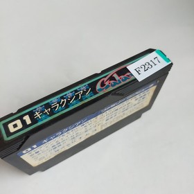 Galaxian Namco pre-owned Nintendo Famicom NES Tested