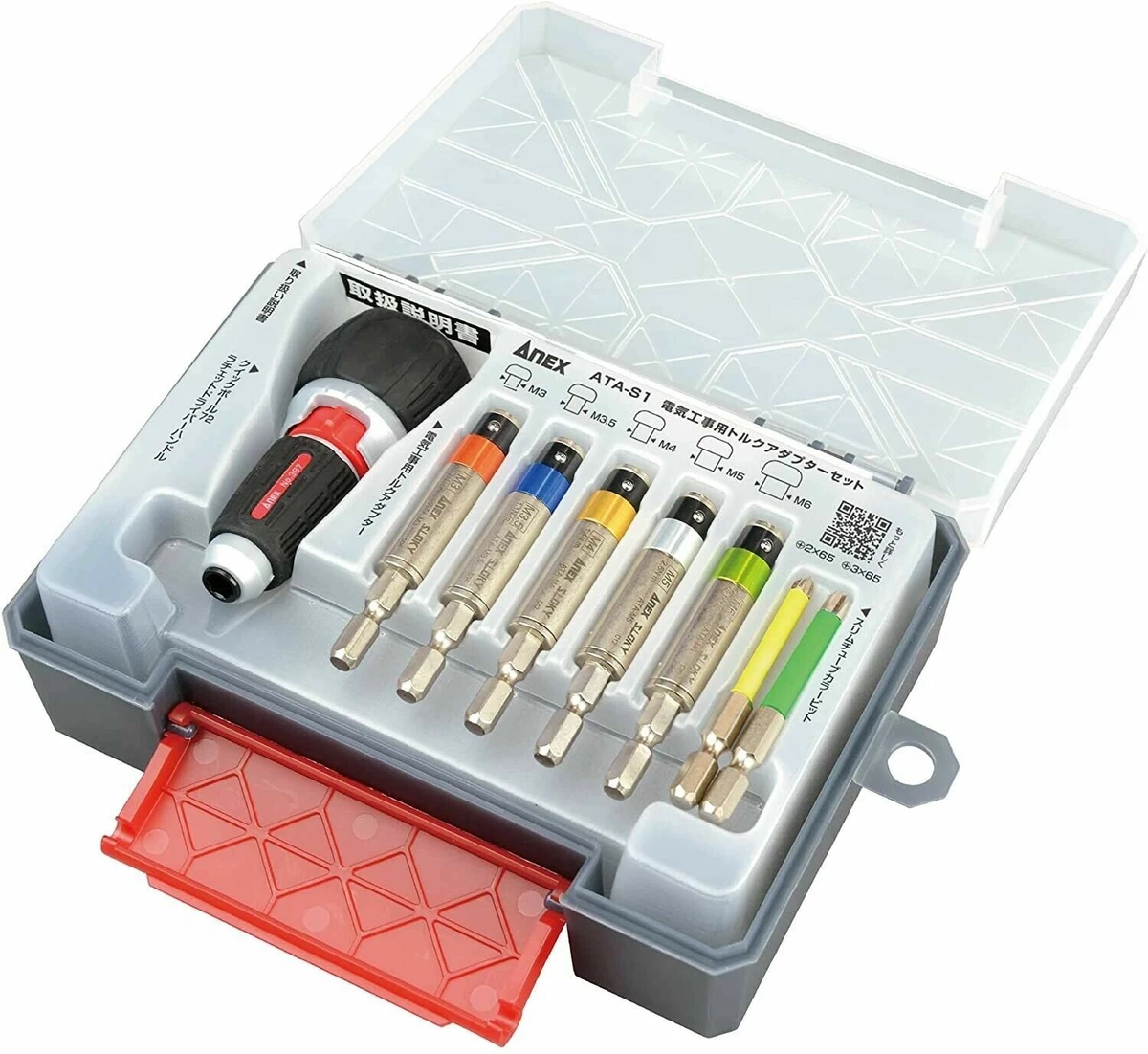 Torque adapter set deals