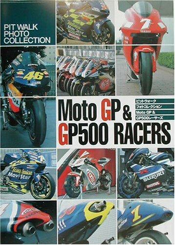 Moto GP & GP500 Racer's Photo Collection Book 4499228247 | eBay