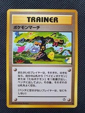 pokemon march card (102/111) - Neo Genesis Mega Evolution March Prices | Pokemon Japanese