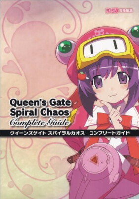 Queen's Gate Spiral Chaos Complete Guide Famitsu Strategy Book Japanese