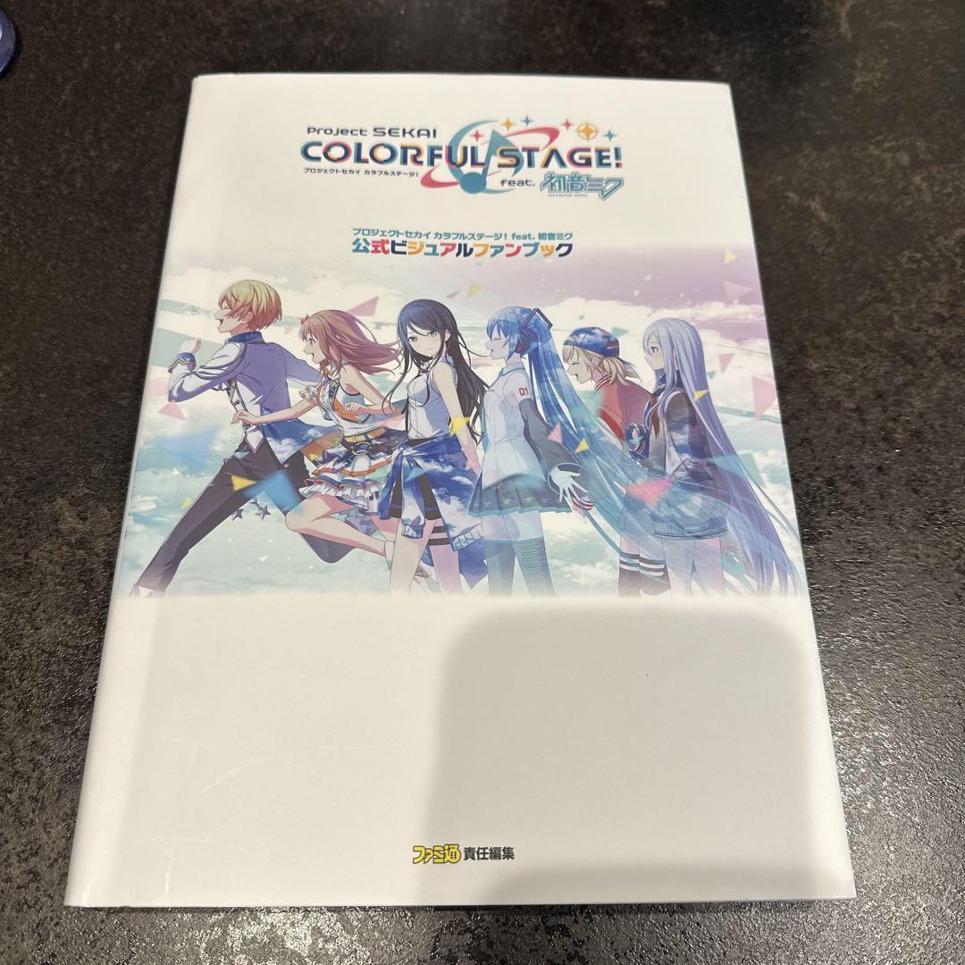 Project Sekai Colorful Stage Official Visual Fan Book