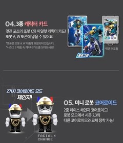 Tobot C Hyundai Sonata dn9 Police Car Transformer Robot Figure Young Toy 2025