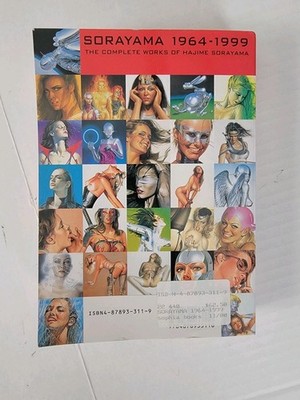 SORAYAMA 1964-1999: The Complete Works Of Hajime Sorayama
