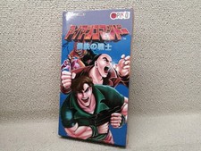 Retro game software Model Iron Commando Steel Warrior BLAZEPRO